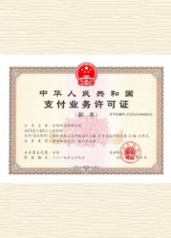 任县荣誉证书